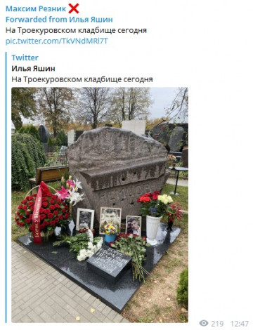 Я люблю этот сладкий туман, потому что я торч-либерал, думает Резник и хайпится на Немцове