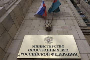 Россия отказалась от консультаций с Австралией и Нидерландами по MH-17