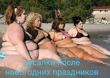 Весёлые картинки # 70