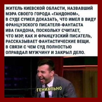 Весёлые картинки # 71