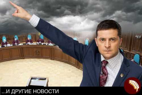 Снова тучи над Украиной...