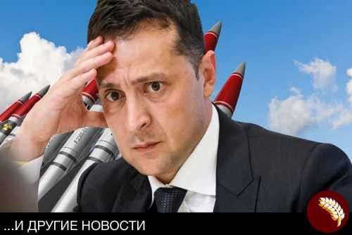 Запад – Киеву: «Будапештский меморандум? Забудьте!»