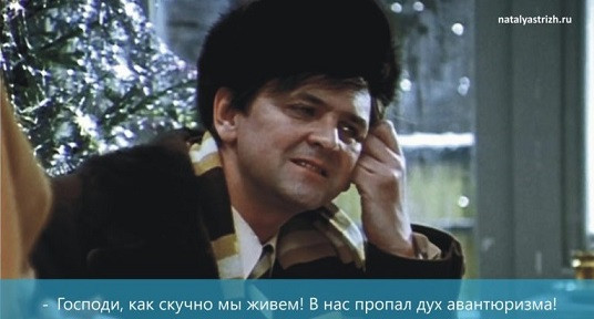 Европа: Скука, как феномен… политический
