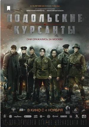 Военный киноман. Ценители, это для вас!