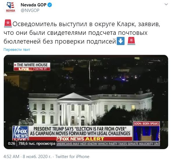 Новости выборов в США. Республиканцы делают ответный ход