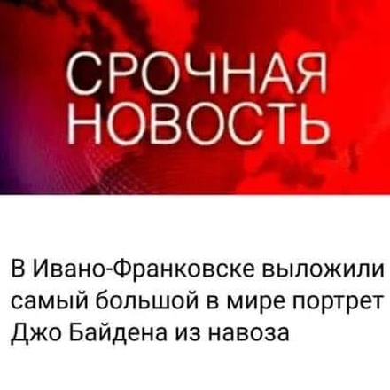 Трамп сдал, Байден принял… Владимир Скачко