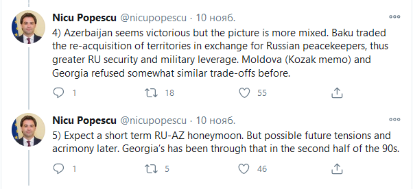 Уроки карабахского