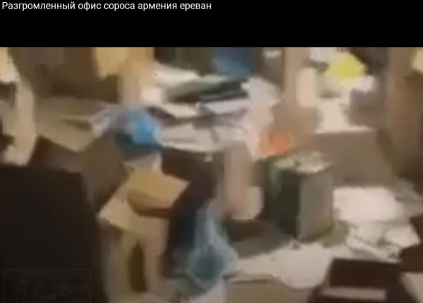 На верном пути. В Ереване толпа разгромила офис Фонда Сороса