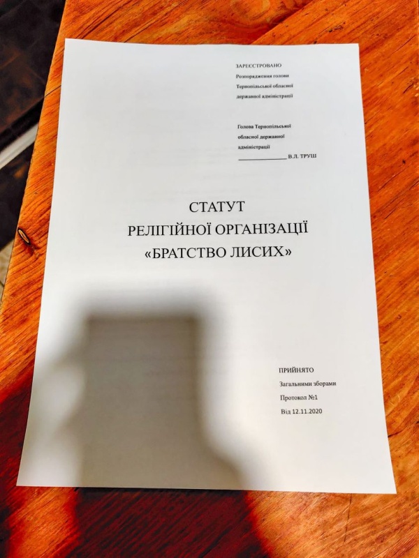 Тернопольский предприниматель, обходя карантин «выходного дня», перерегистрировал ресторан в церковь "Братство лысых" 