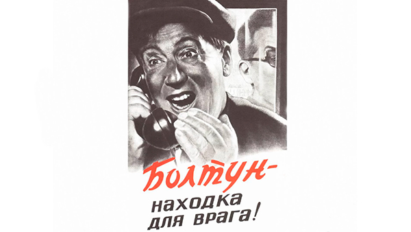 Что мог поведать британской разведке представитель «Аэрофлота»