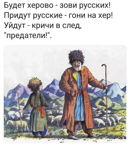 Сергей Нарышкин рассказал о попытках стран Запада вновь разжечь конфликт в Нагорном Карабахе