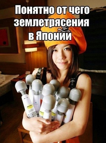 Весёлые картинки # 74