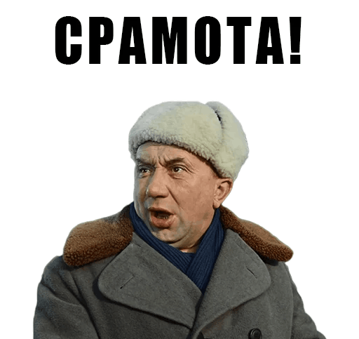 "Принц и рыцарь". Моим матам нет предела...