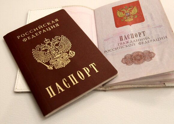 В России предложили свою программу «золотых паспортов»