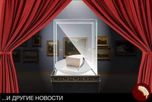 Гуцульская брынза как повод для гордости нации