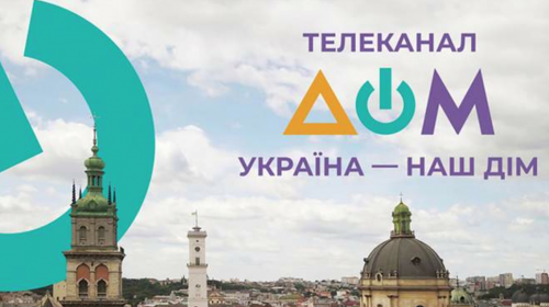 Телеканал «Дом»: ни зрителей, ни успеха