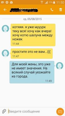 +18  Весёлые картинки # 76