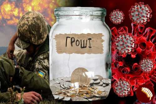 Война, ковид – и где просвет? Просвета нет, и денег нет