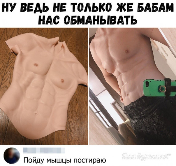 Весёлые картинки # 70