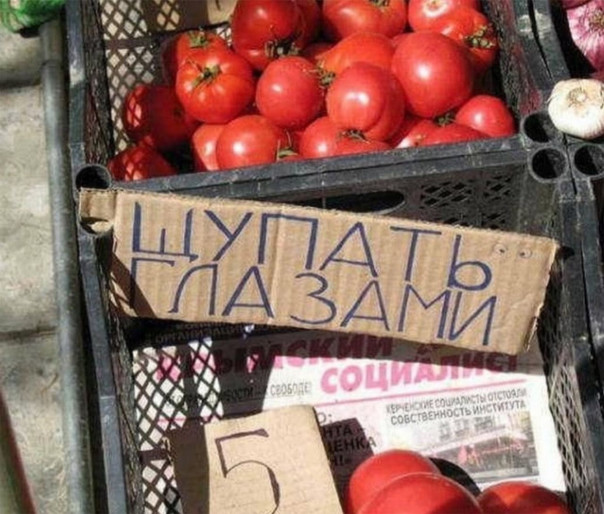 Весёлые картинки # 71