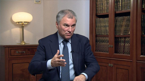 Володин считает, что политическая система РФ куда эффективнее американской