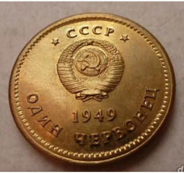 Басня "Рубль и доллар"