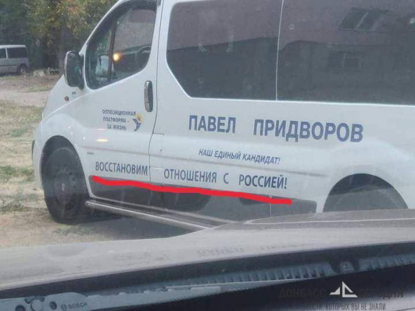 Там, за Сев.Донцом, в Новороссии