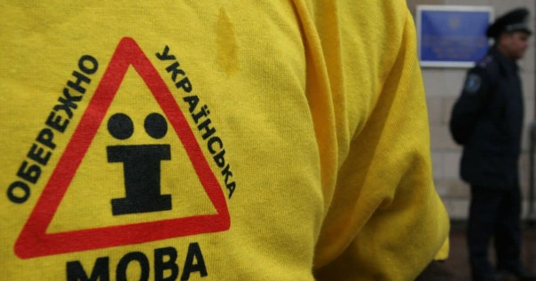 Суд в Запорожской области лишил русский язык регионального статуса