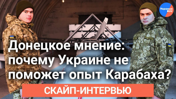 Донецкий журналист сравнил ситуацию в ДНР с Карабахом — видео