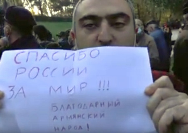 Армяне обвиняют Путина в проигрыше в войне