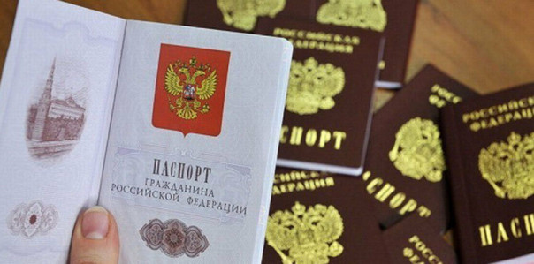 Еще проще! Теперь паспорт РФ могут получить даже лица без гражданства.