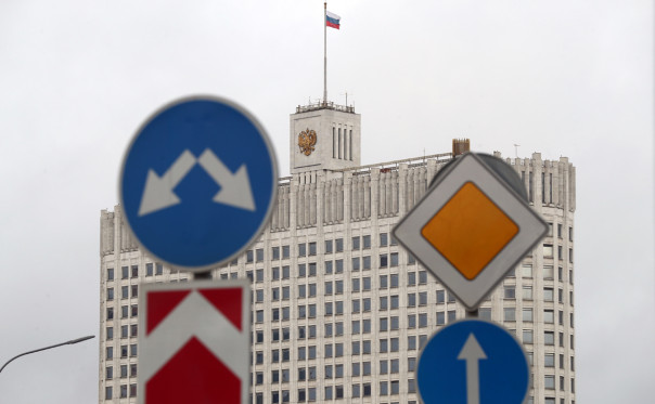 В России ликвидируют восемь институтов развития