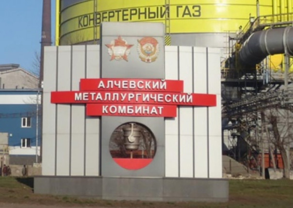 На Алчевском металлургическом комбинате после долгого простоя запустили пятую доменную печь