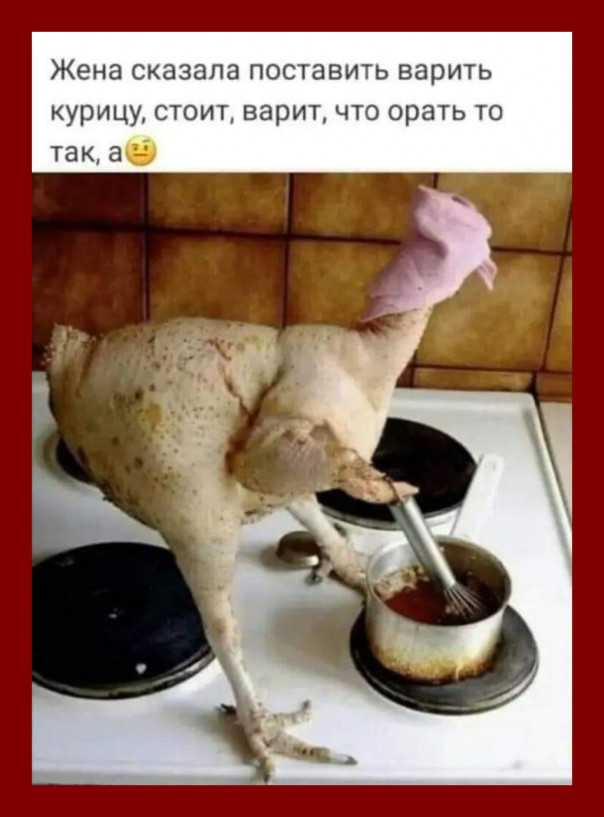 Весёлые картинки # 78