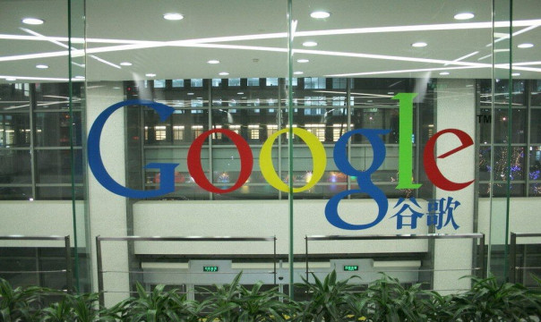 Гугл воплощает в жизнь идею Мирового мозга Герберта Уэллса. Валентин Катасонов