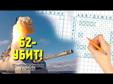 В России испытан универсальный «Ответ»