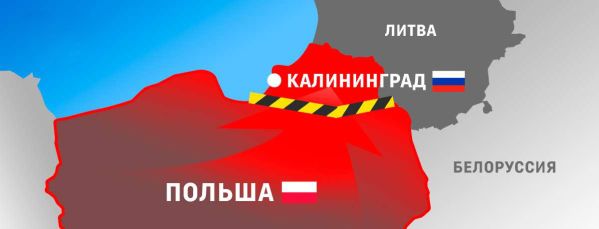 Польша разработала план по захвату части территории России | Неотвратимые последствия для Белоруссии. Владимир Трухан