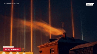 Световые столбы: тюменцы стали очевидцами необычного природного явления — видео