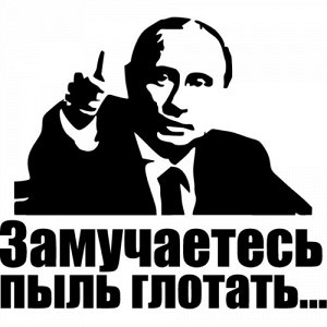 Россия выслала "черную метку" 34 оффшорам
