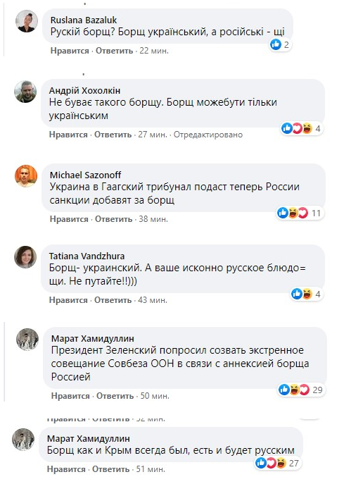 "Вместо "чей Крым" будут спрашивать "чей борщ?". В Facebook развернулся баттл по поводу "русского борща"