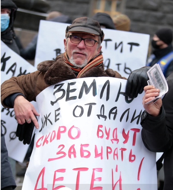 Под Кабмином прошёл многотысячный протест против внешнего управления