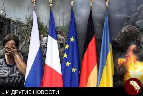Ни мира на Донбассе, ни денег для врачей и шахтёров
