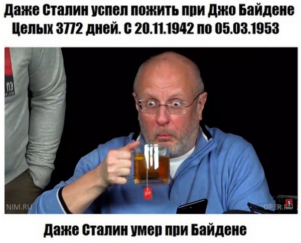 «Разъединённые Штаты Америки» и три вопроса Украины. Владимир Скачко