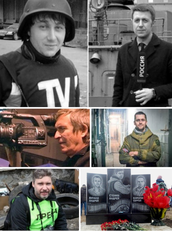 В России и на Донбассе чтут память журналистов, погибших при исполнении профессиональных обязанностей