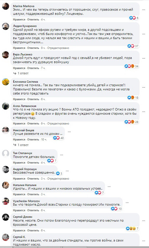 Партия Медведчука похвасталась помощью боевикам АТО