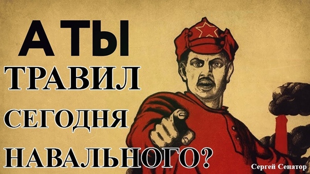На смерть «антикоррупционера» Навального