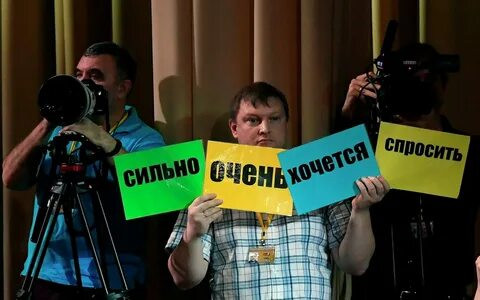Пресс-конференция Путина по-новому. Кремль пошел на решительные меры