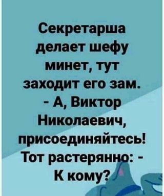 Весёлые картинки # 80