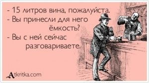 Весёлые картинки # 81