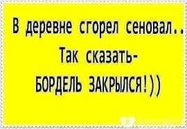 Весёлые картинки # 82